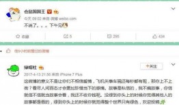 万生直播爆料视频,揭秘幕后真相