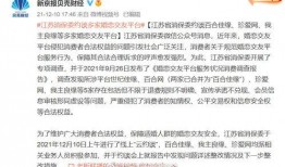 十大热点爆料新闻内容摘抄,揭秘社会热点事件背后的真相